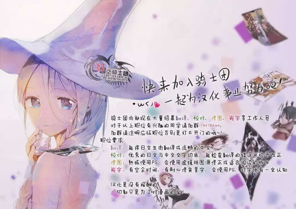 第73回 第22页