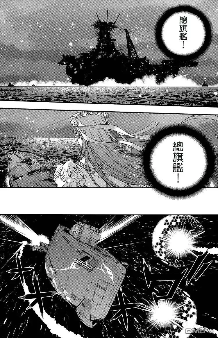 第75回 第4页