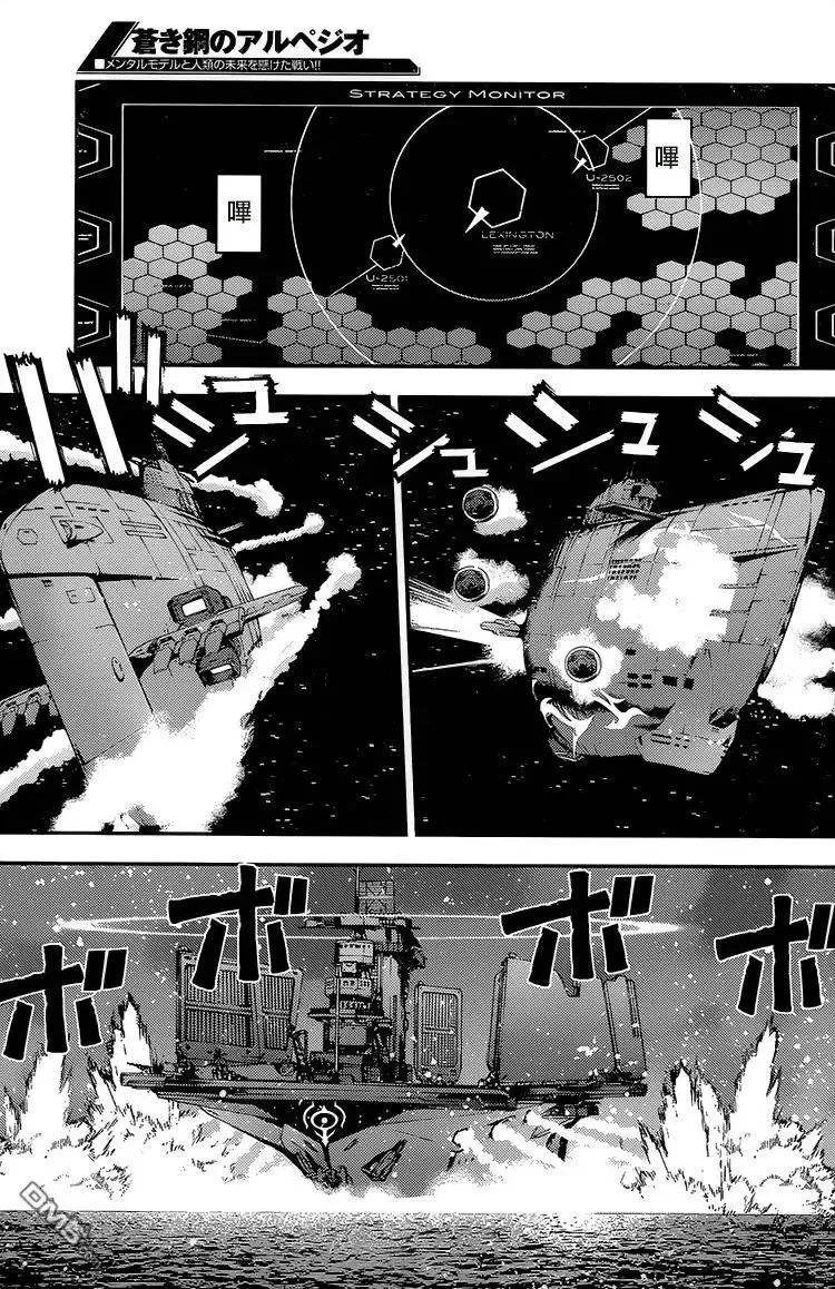 第75回 第5页