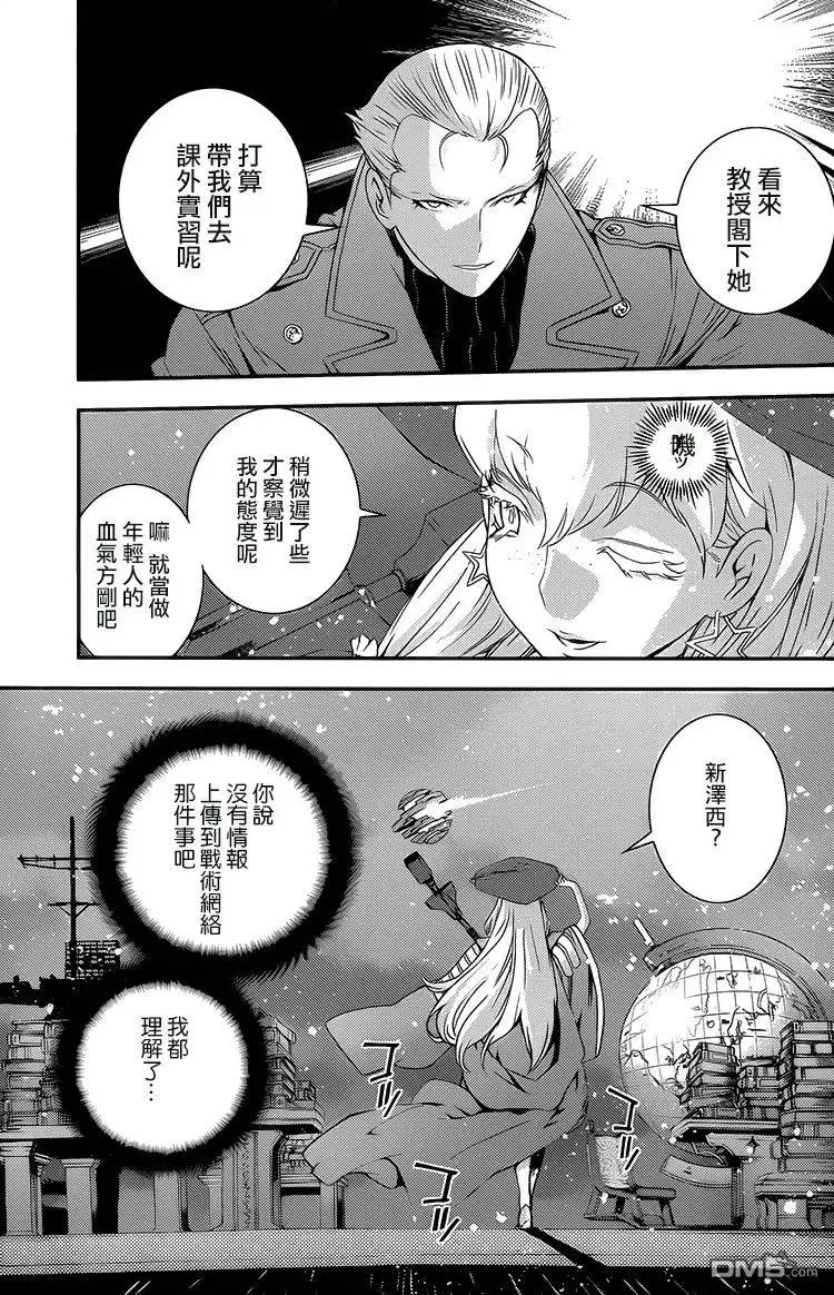 第75回 第17页