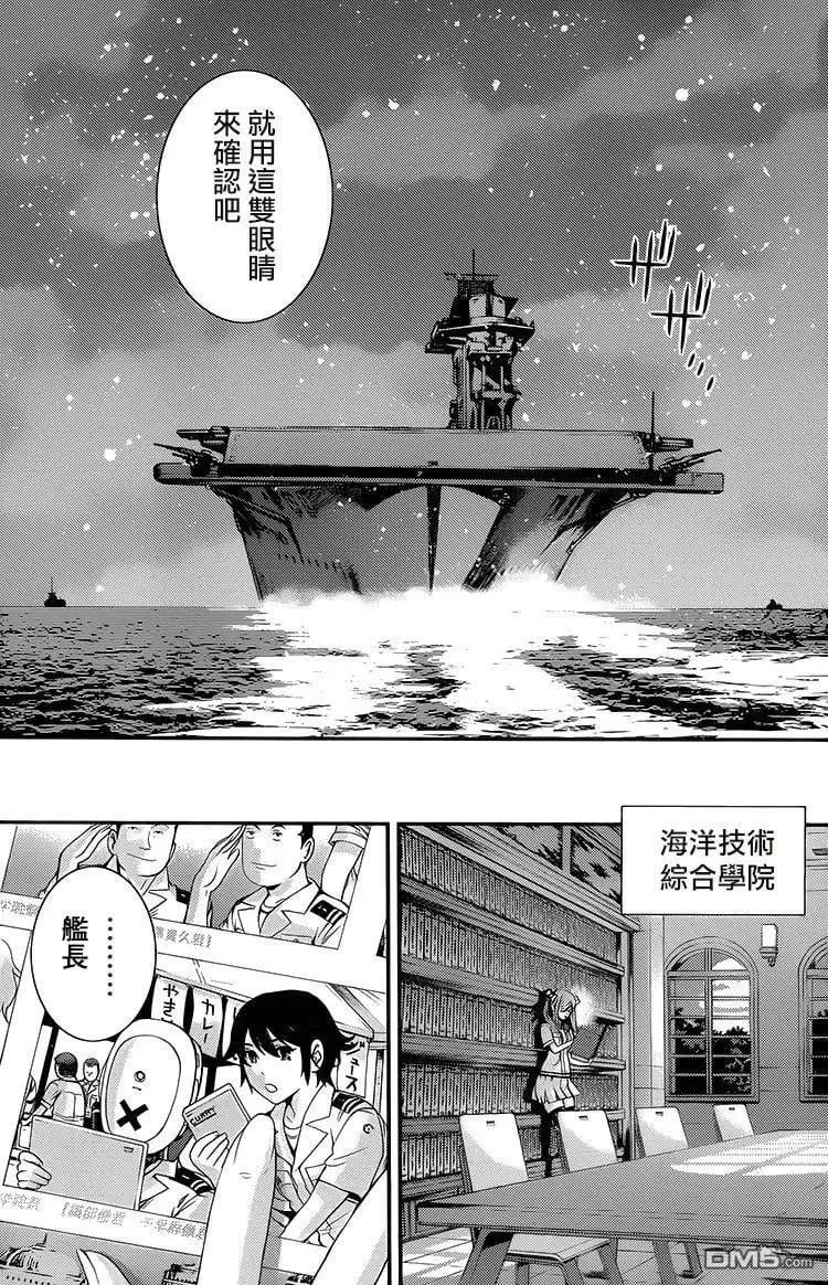 第75回 第19页