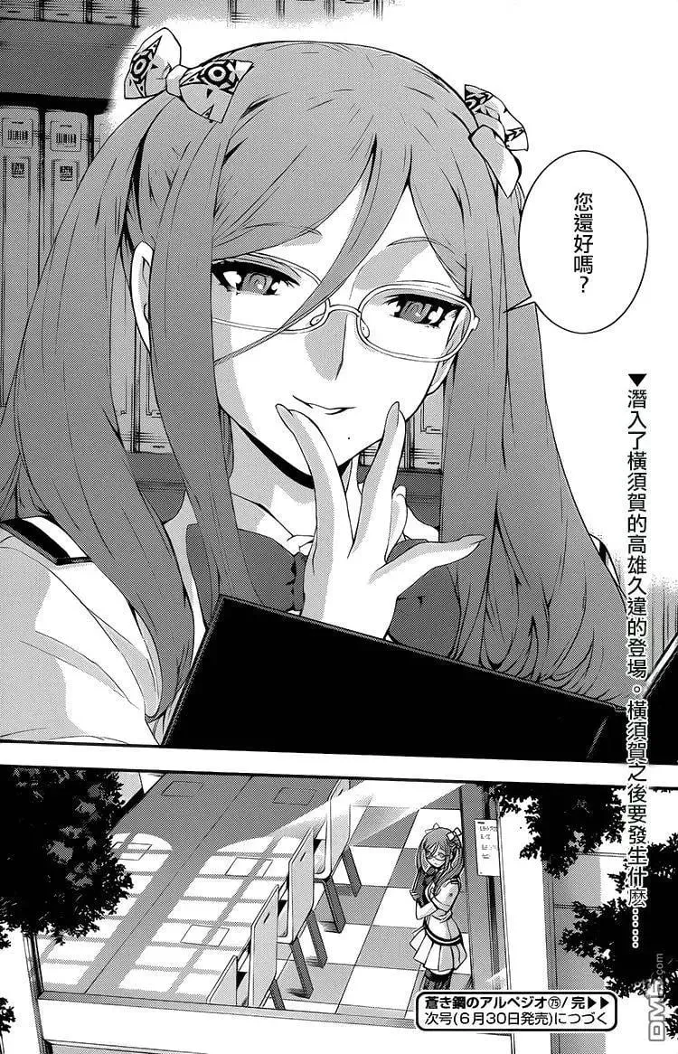第75回 第20页