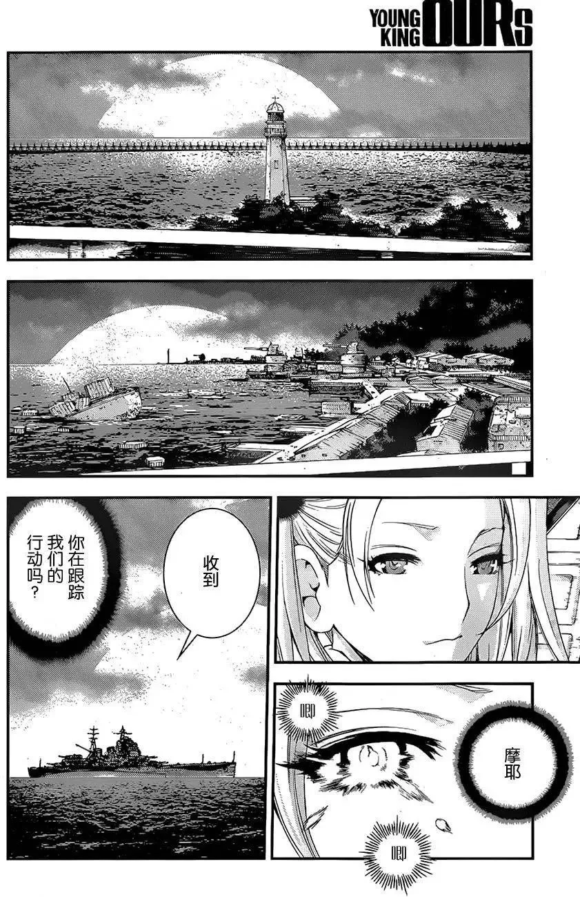 第75回 第22页