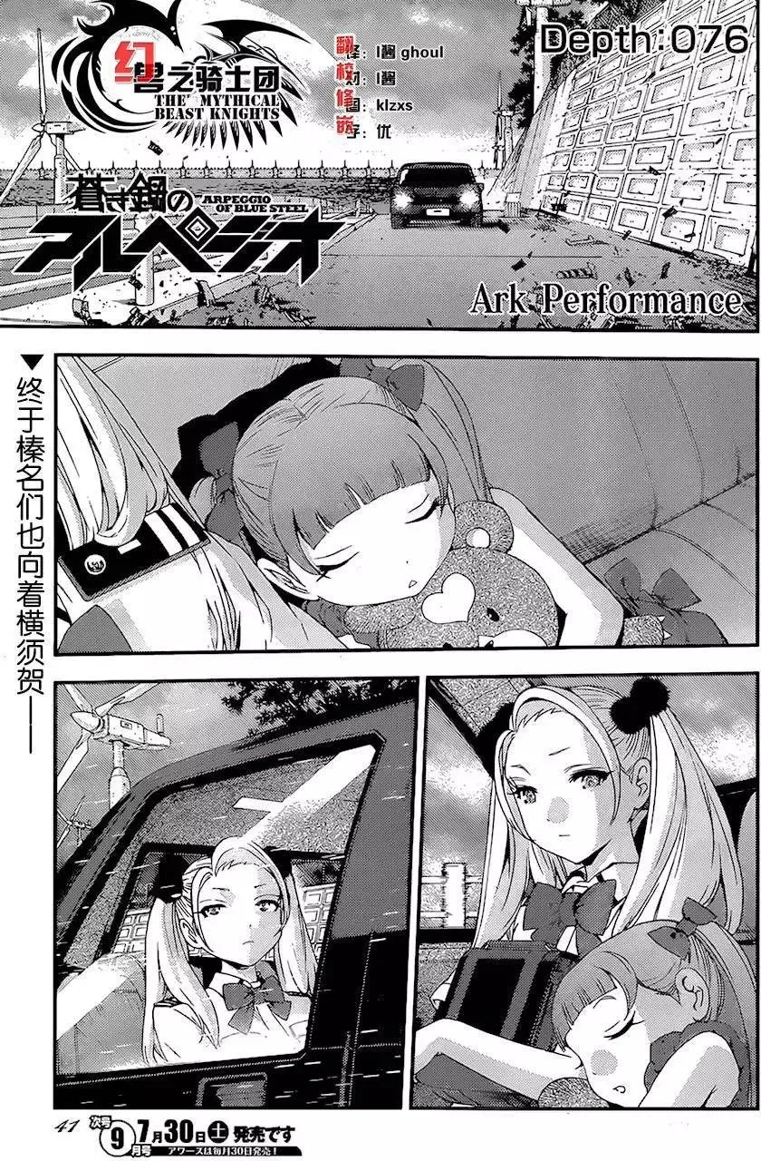 第76回 第1页