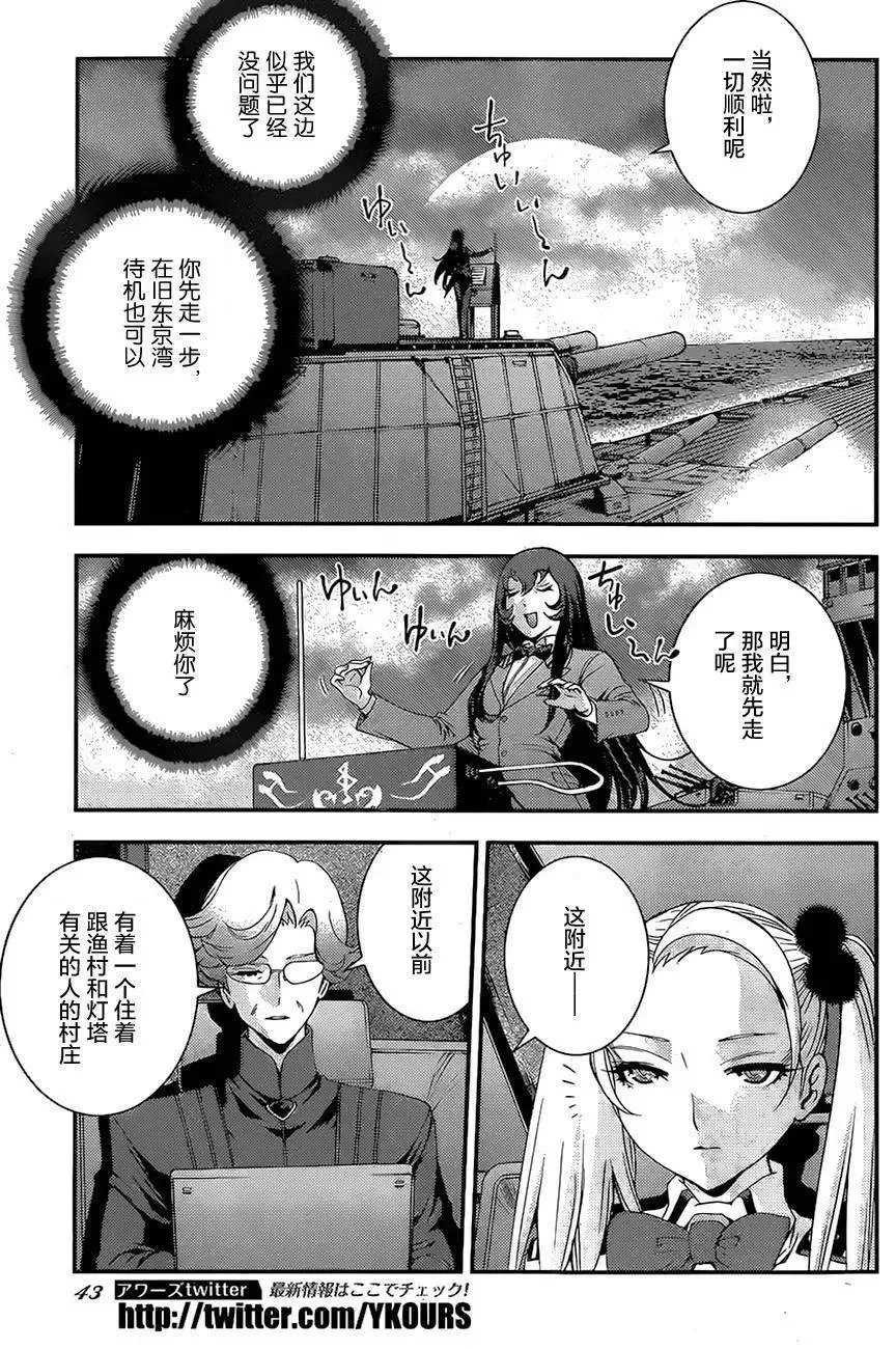 第76回 第3页