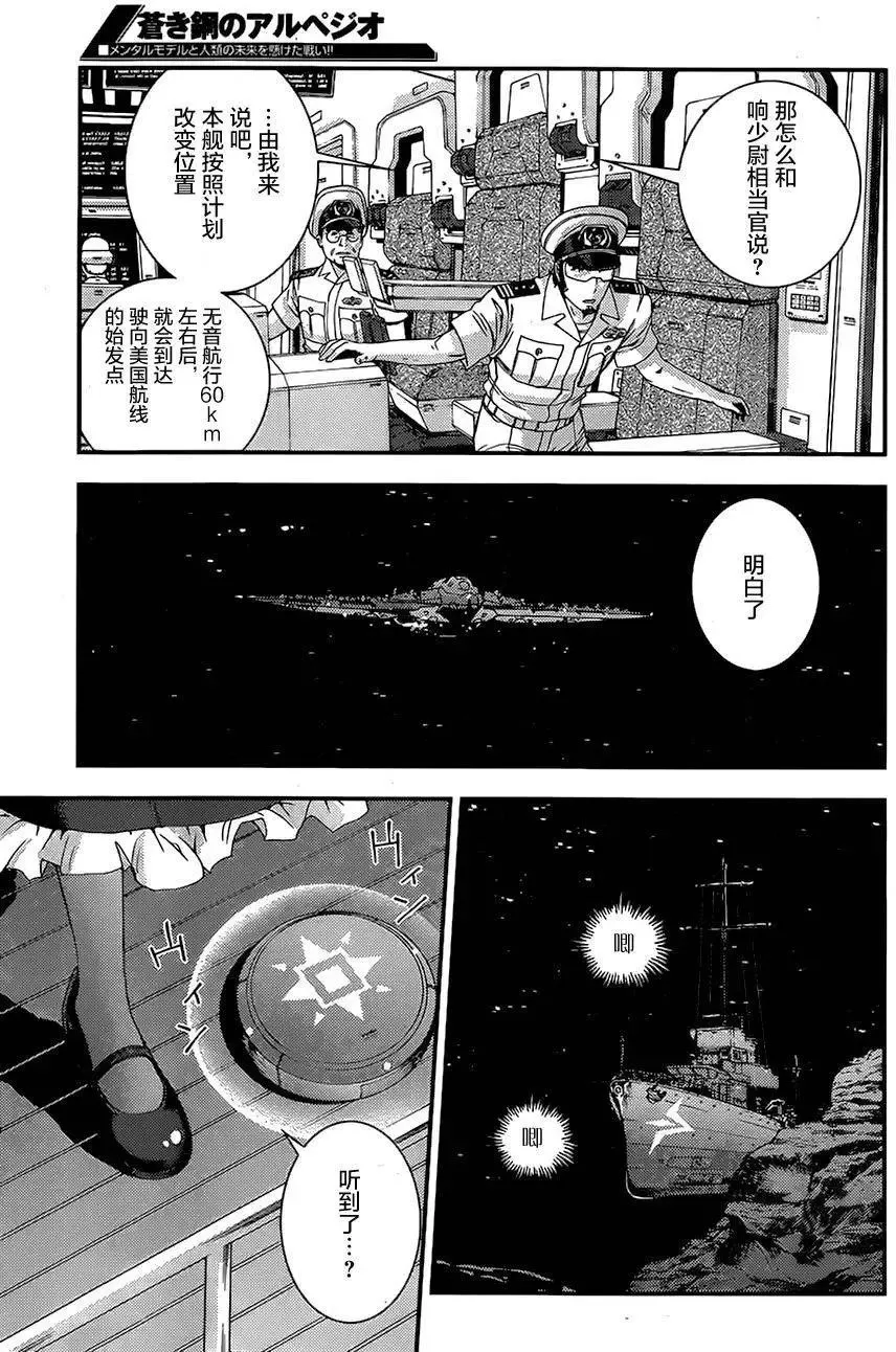 第76回 第21页