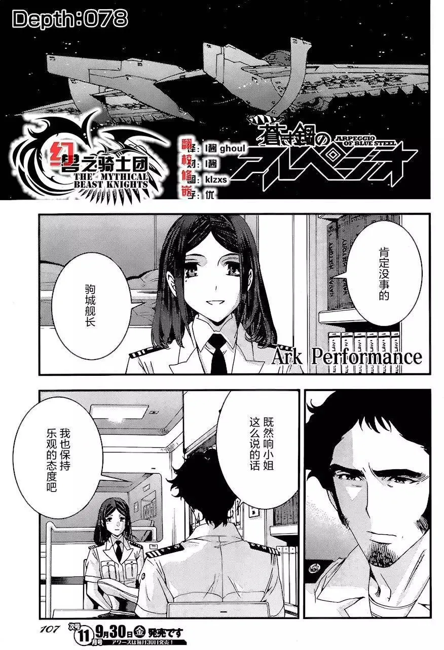 第79回 第1页