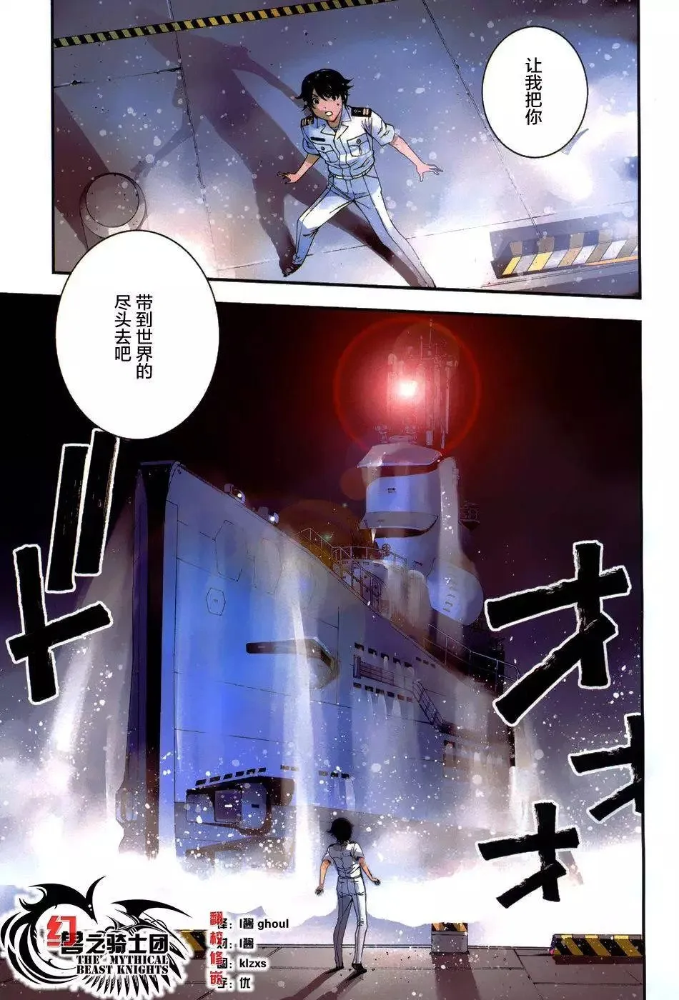 第79回 第33页