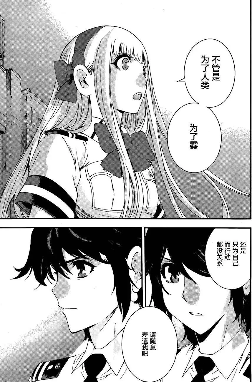 第80回 第10页