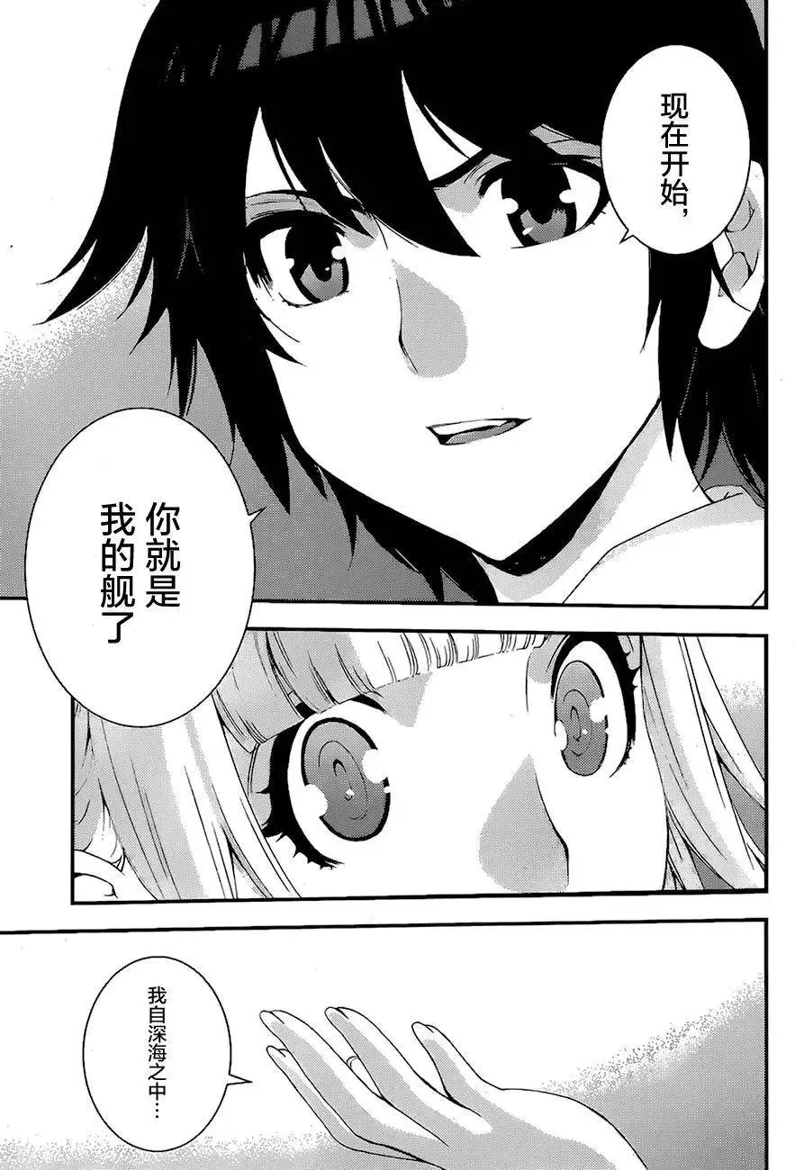 第80回 第14页