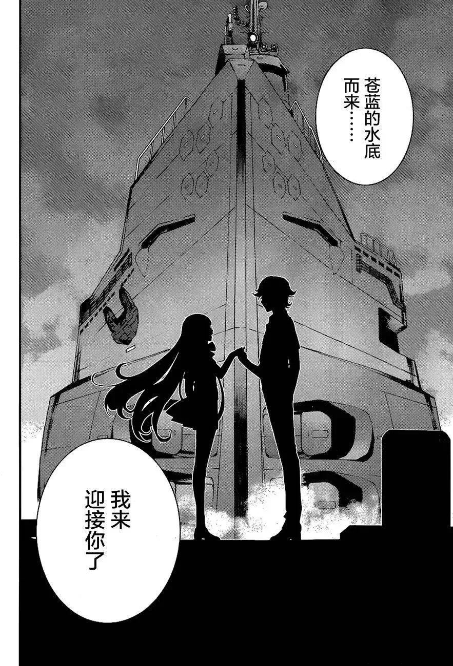 第80回 第15页