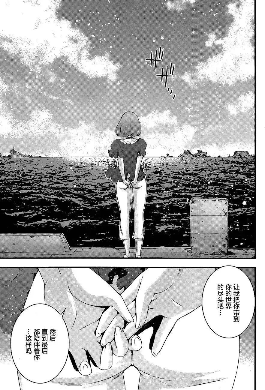 第80回 第16页
