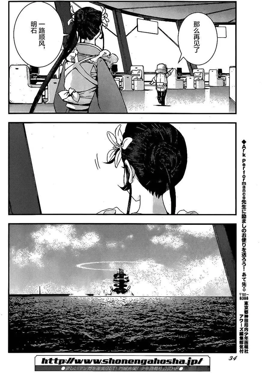 第80回 第27页