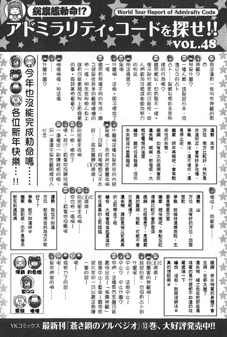 第82回小剧场 第1页