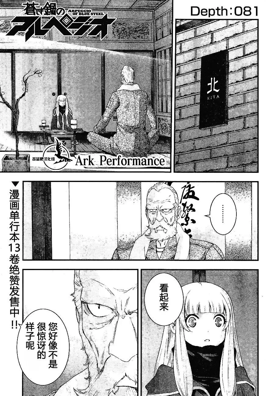 第82回小剧场 第2页