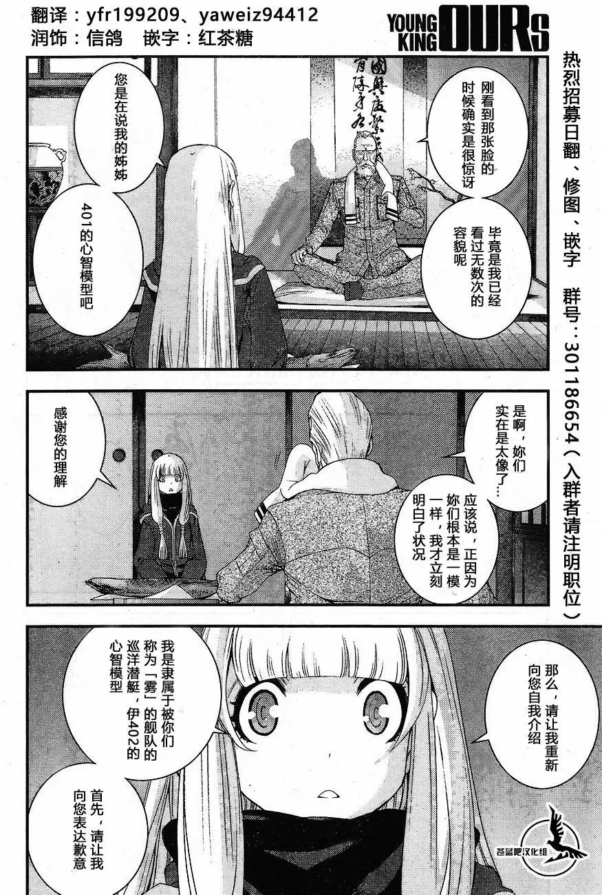 第81回 第2页
