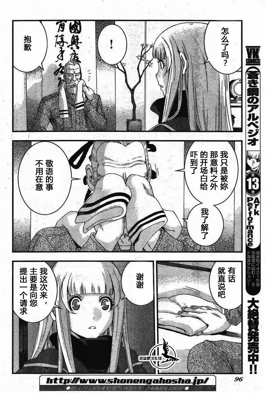 第81回 第4页