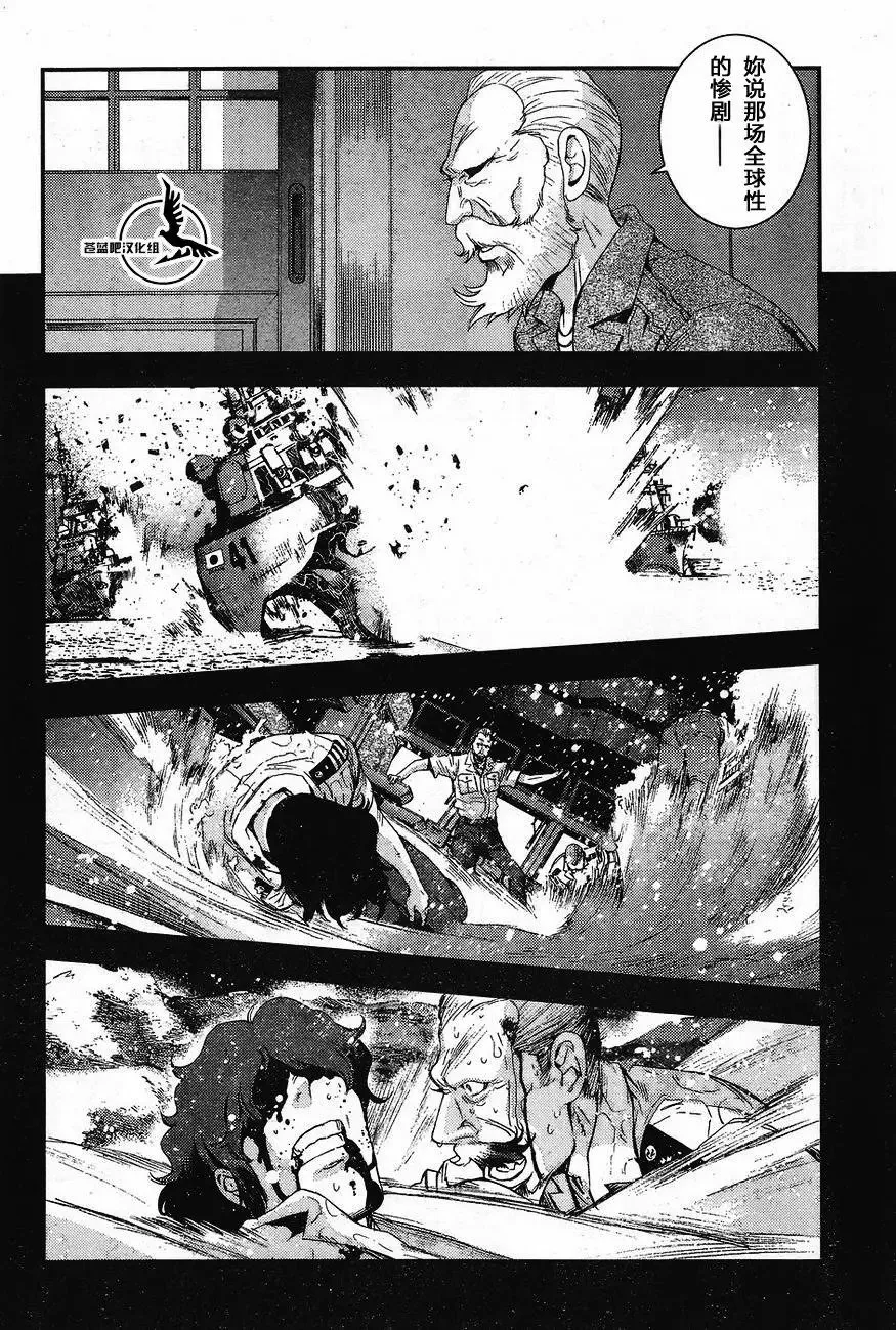 第81回 第18页