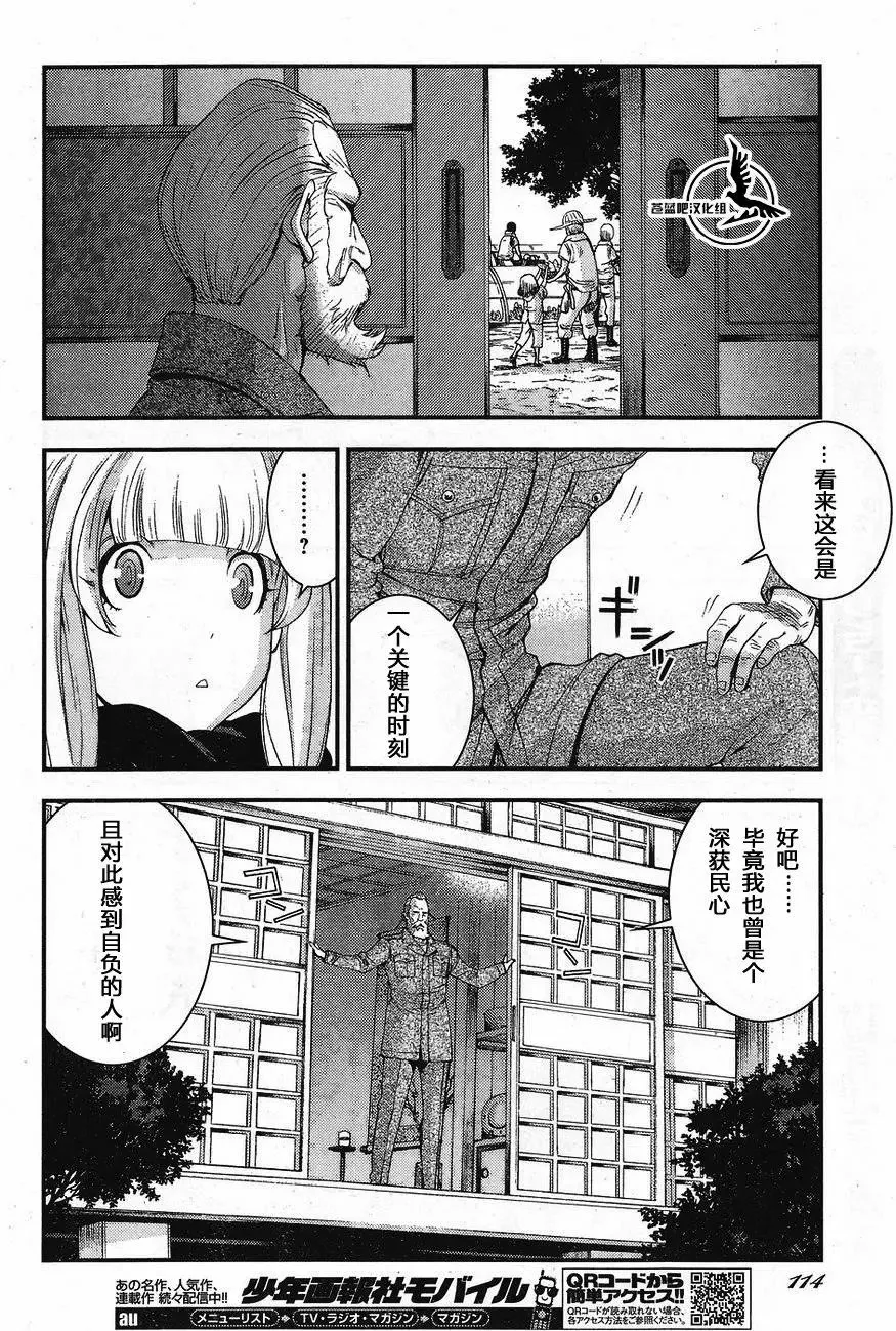 第81回 第22页