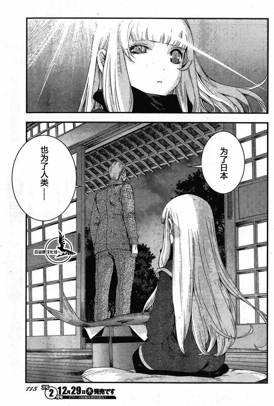 第81回 第23页