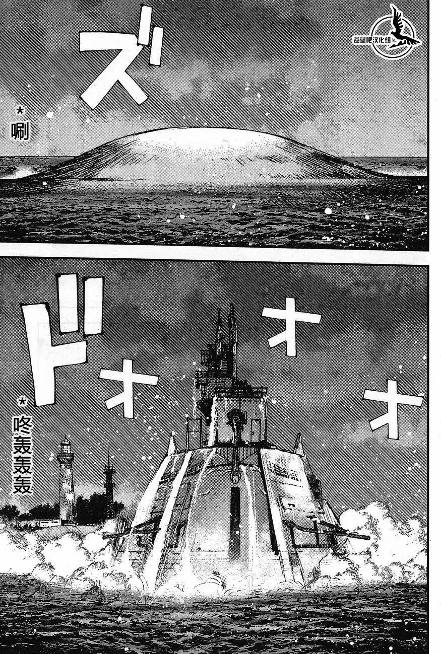 第81回 第27页