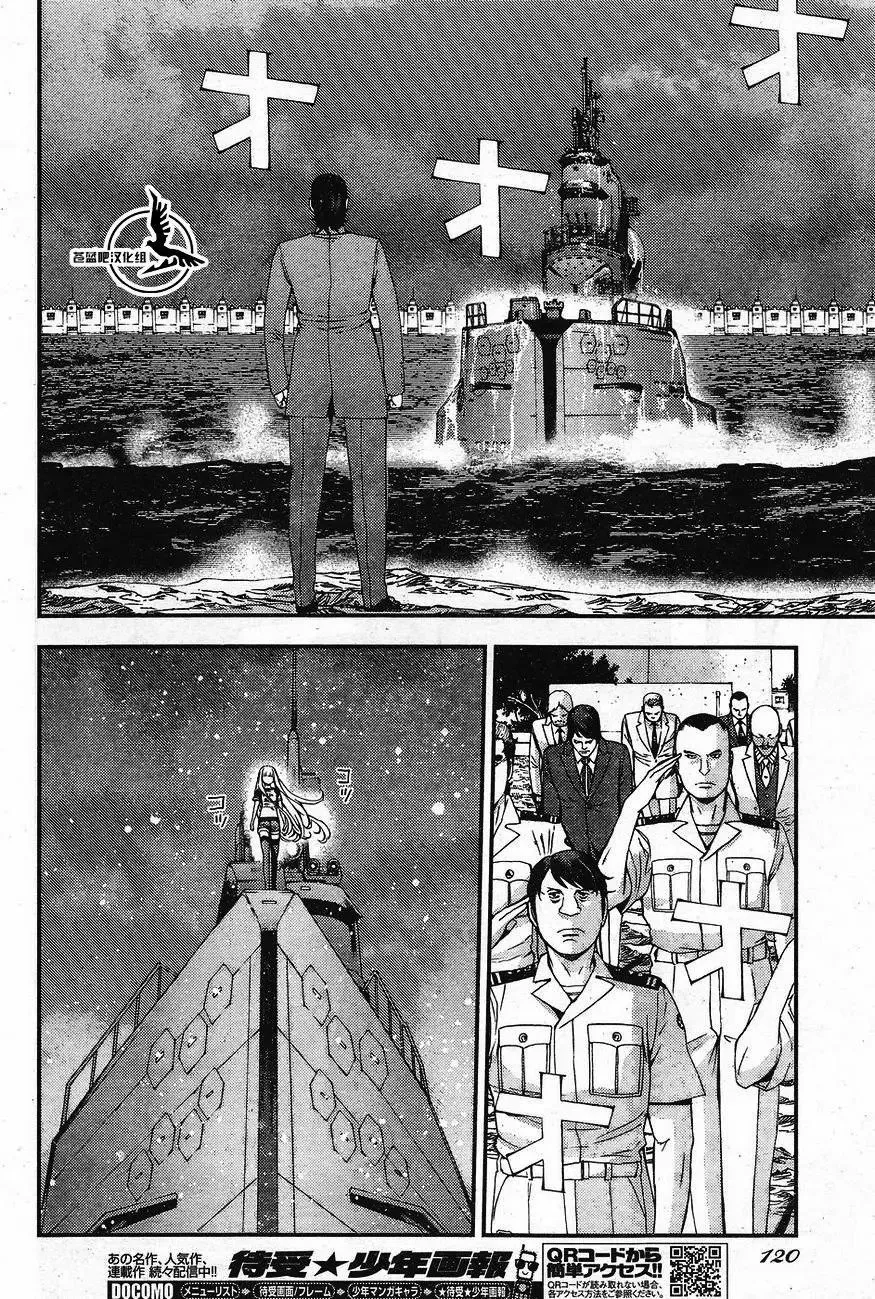 第81回 第28页