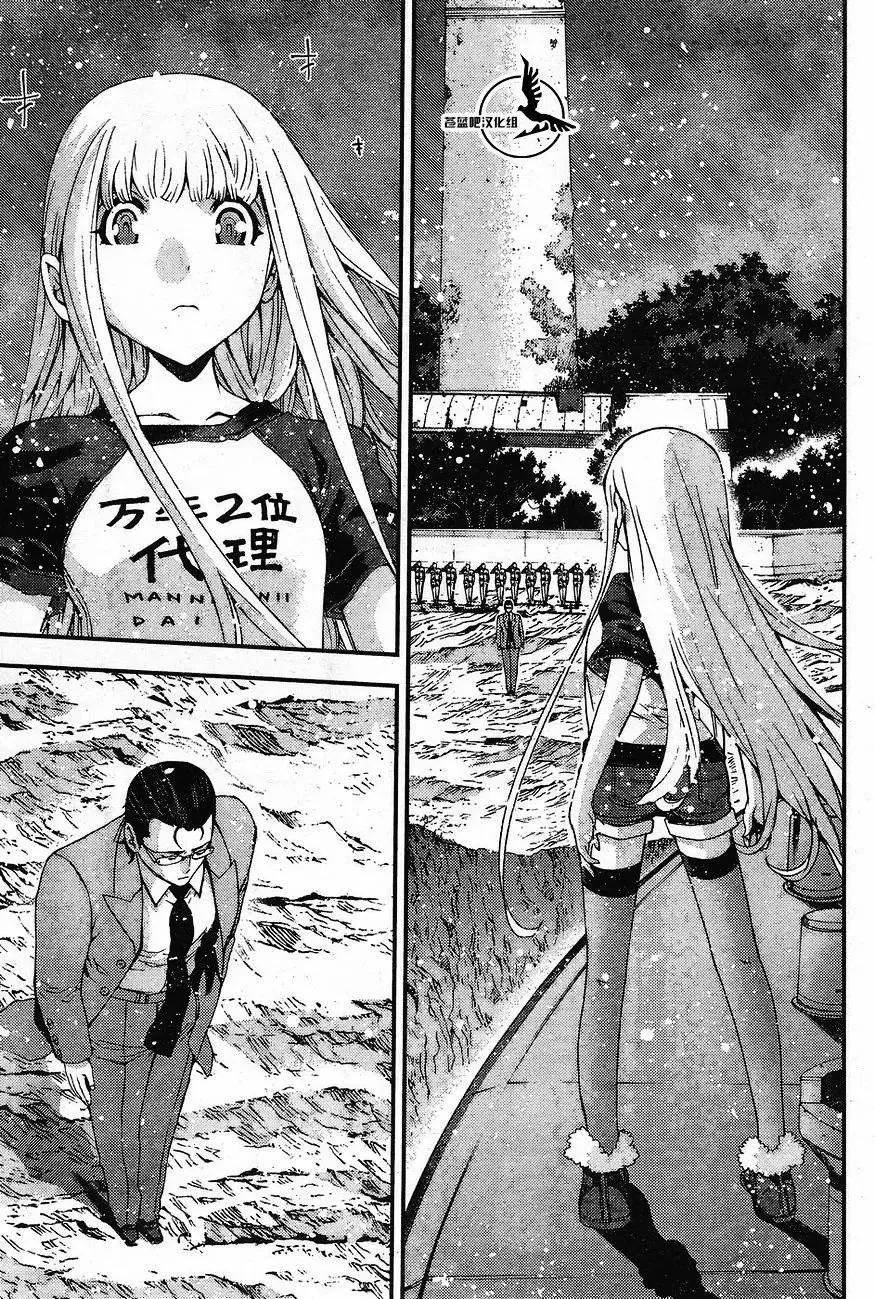 第81回 第29页