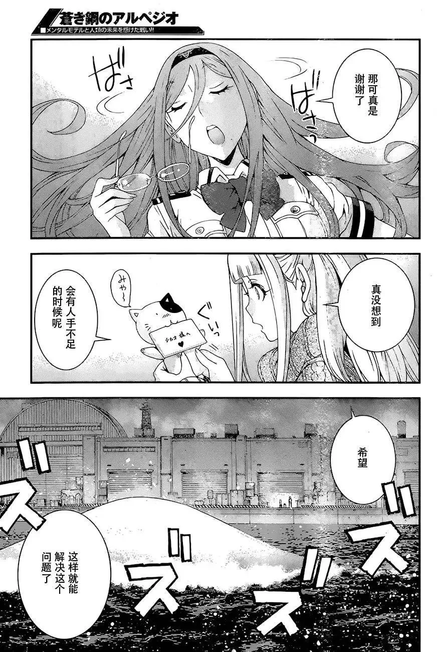 第82回 第3页