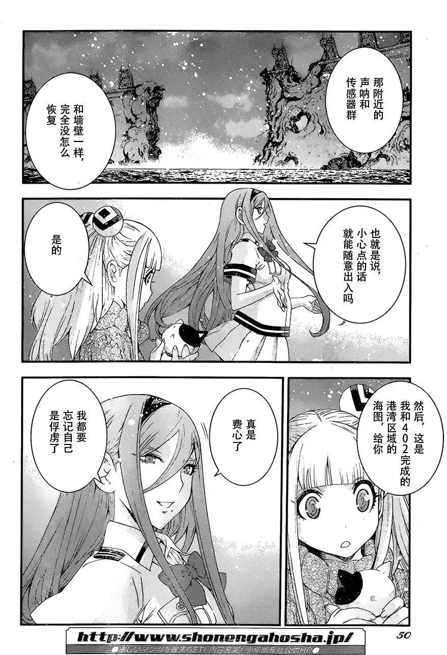 第82回 第6页