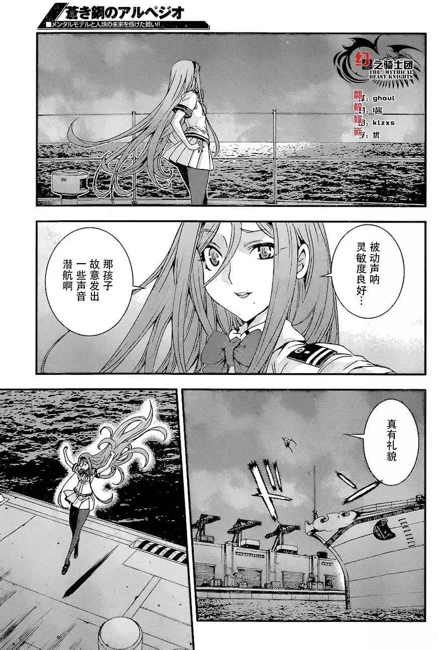 第82回 第17页