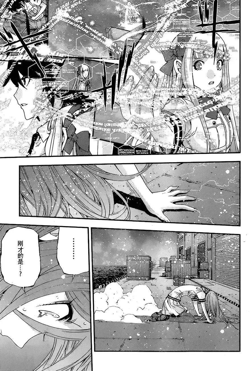 第82回 第19页