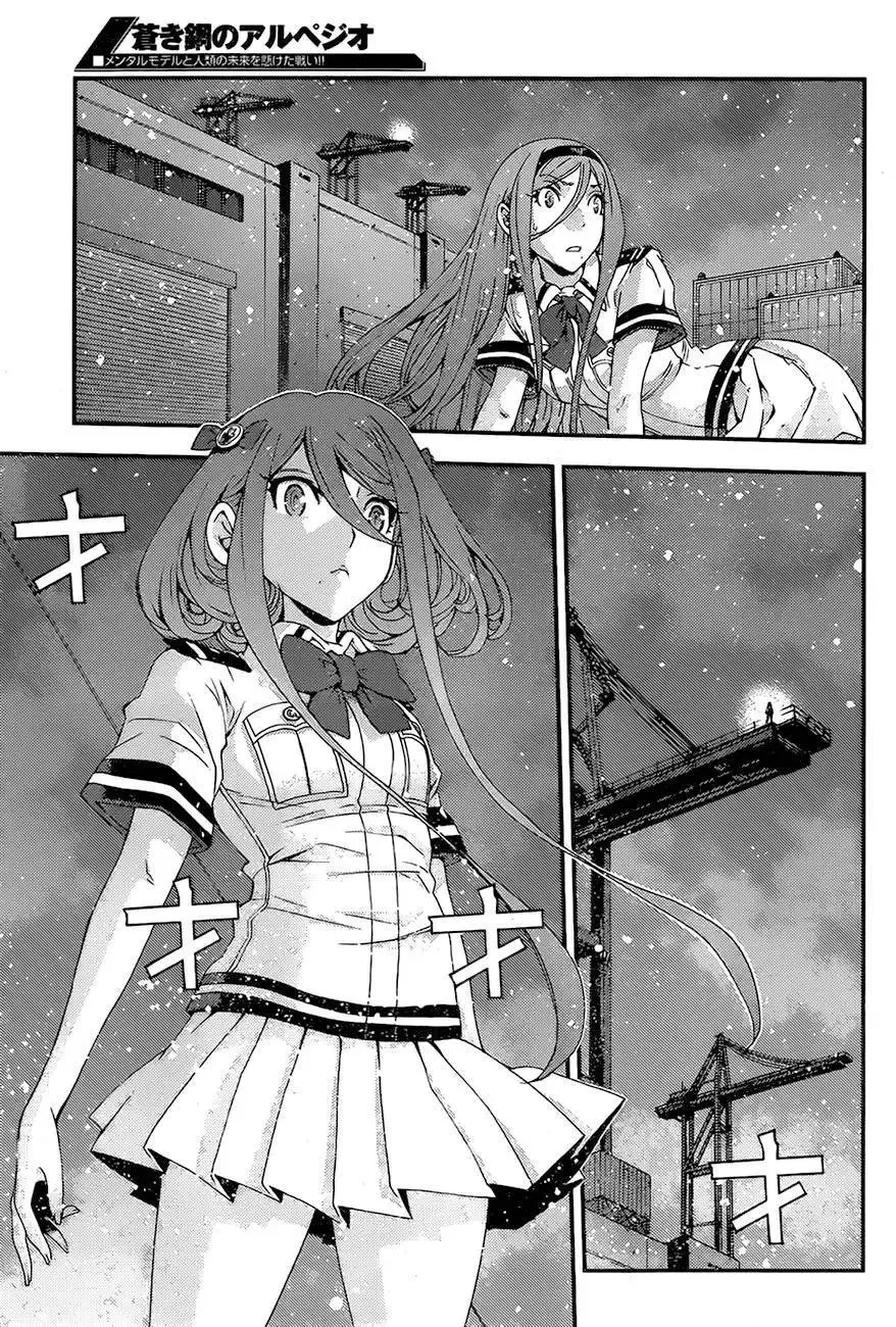 第82回 第21页