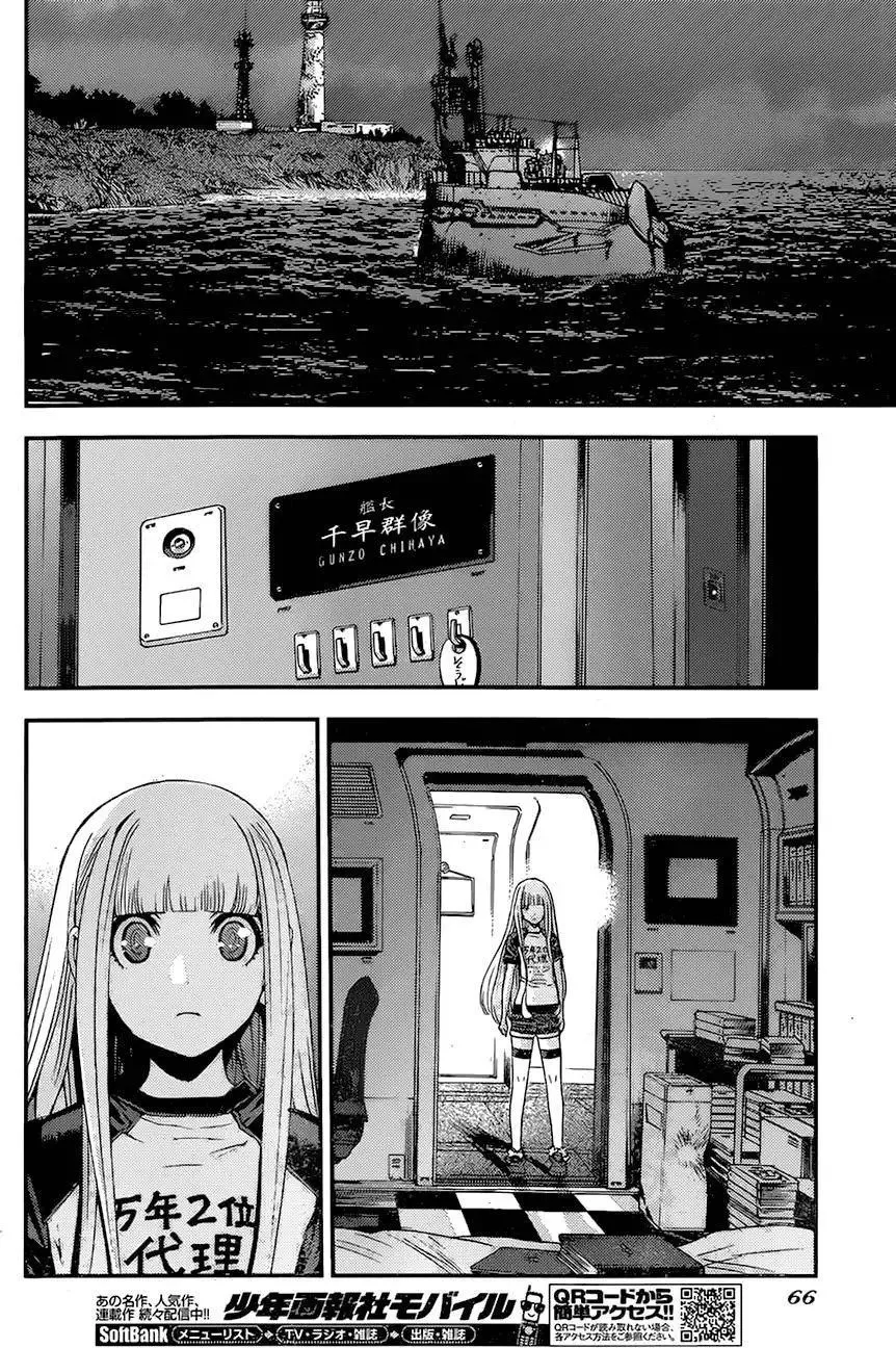 第82回 第22页
