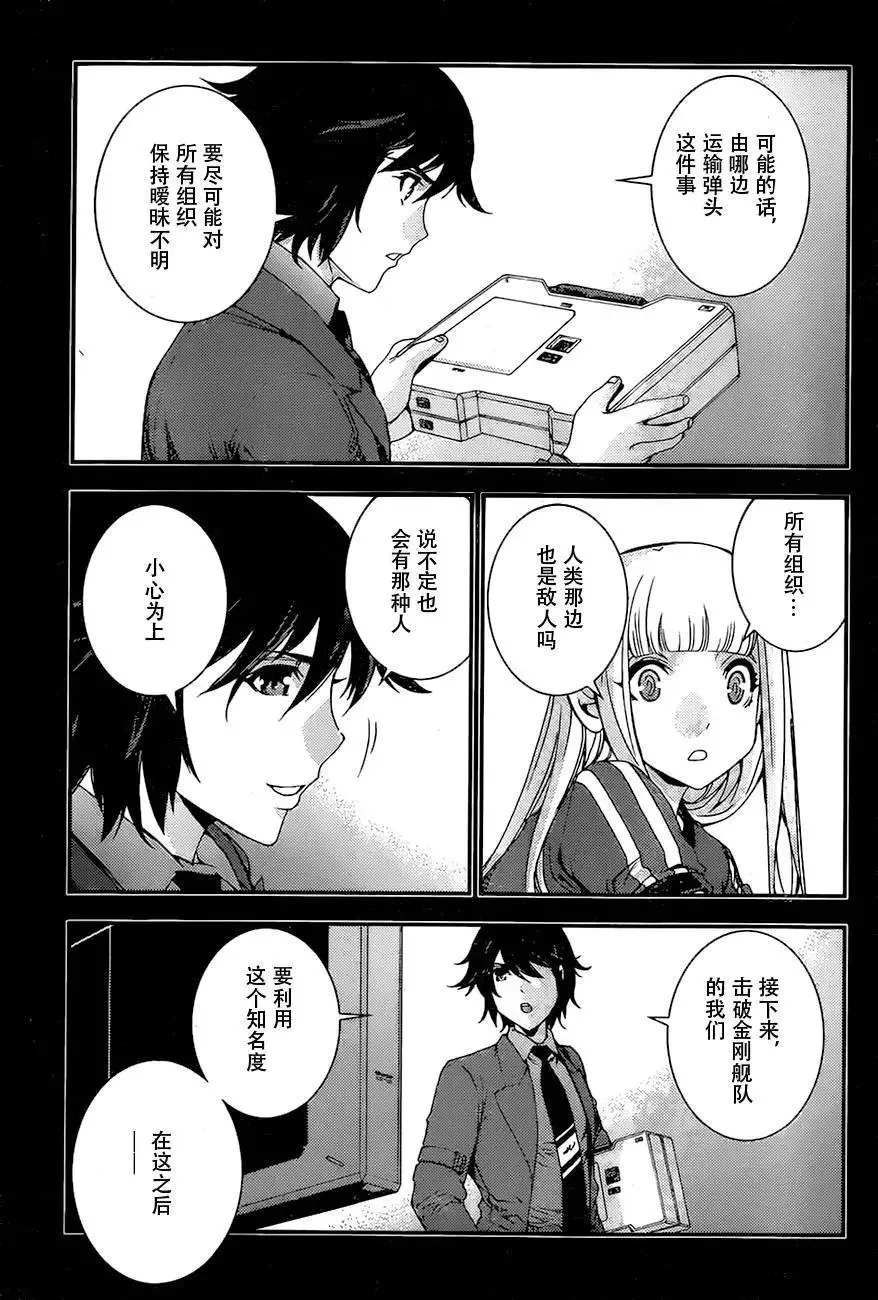 第82回 第27页