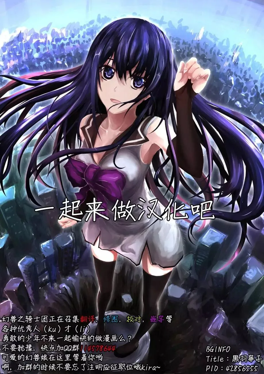 第82回 第36页
