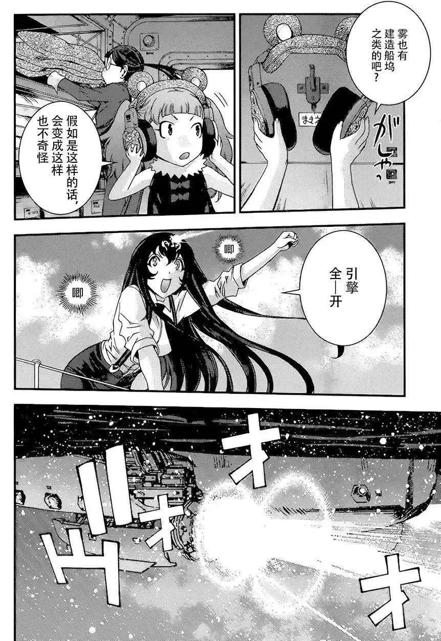 第83回 第4页