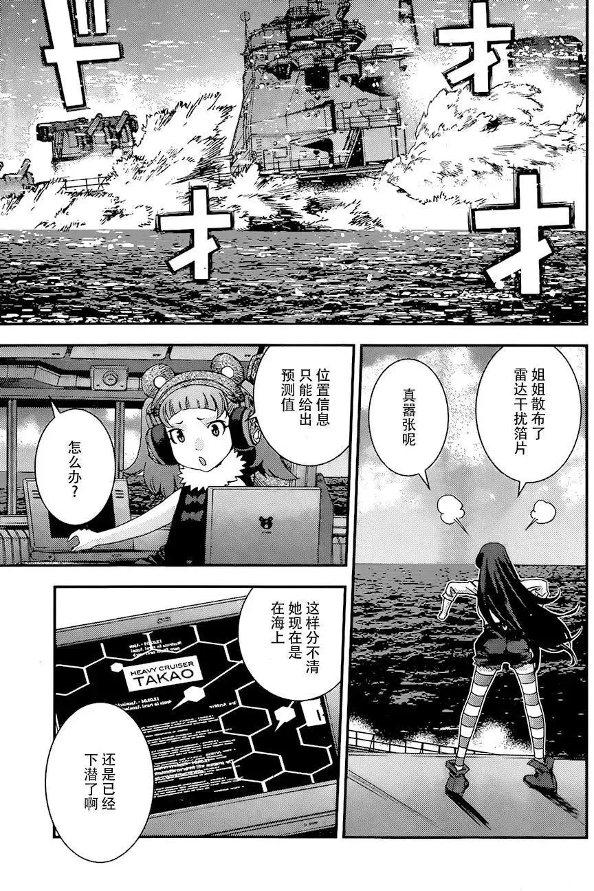 第83回 第13页