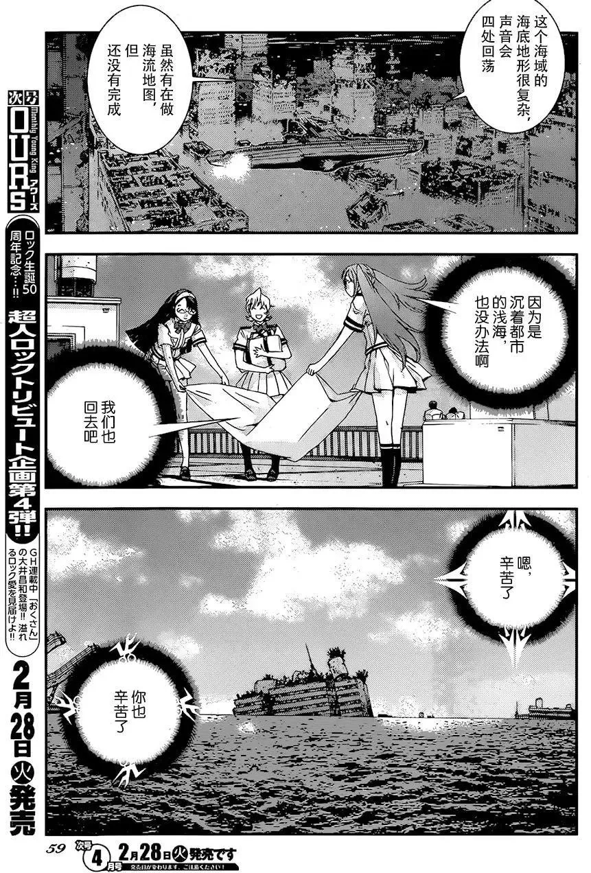 第83回 第17页
