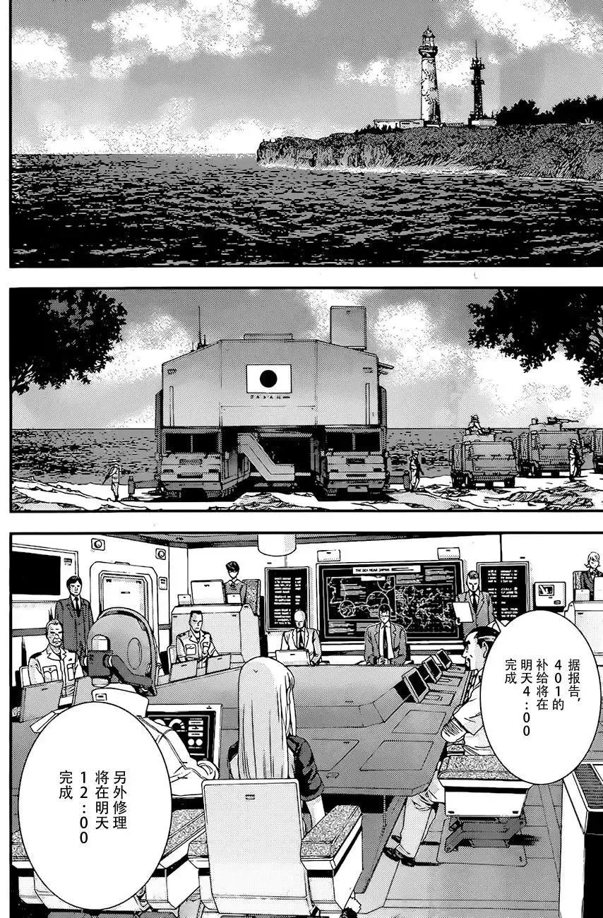 第83回 第18页