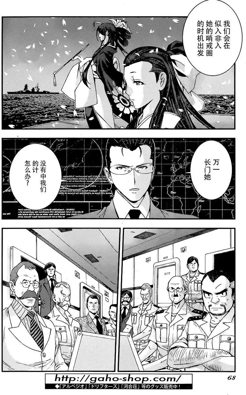 第83回 第26页