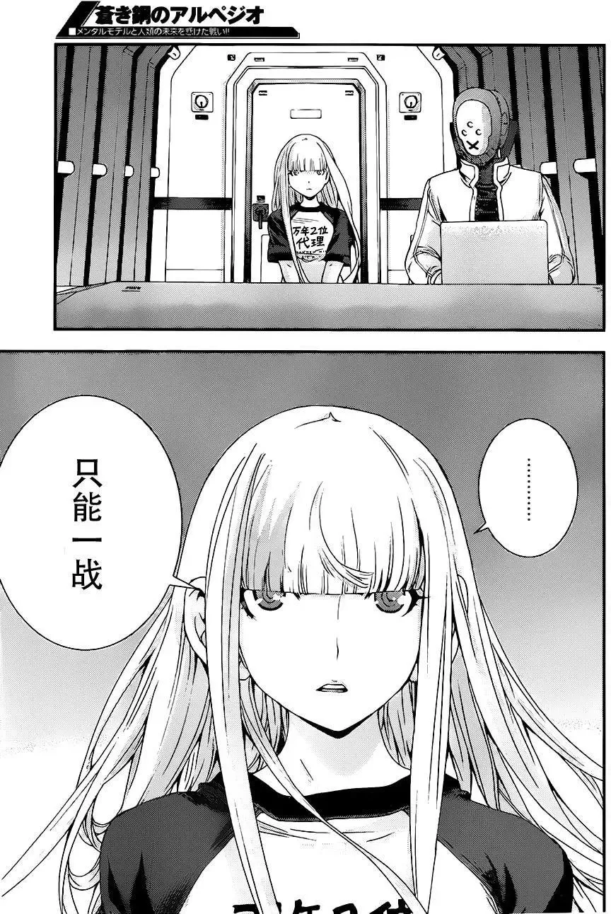 第83回 第27页