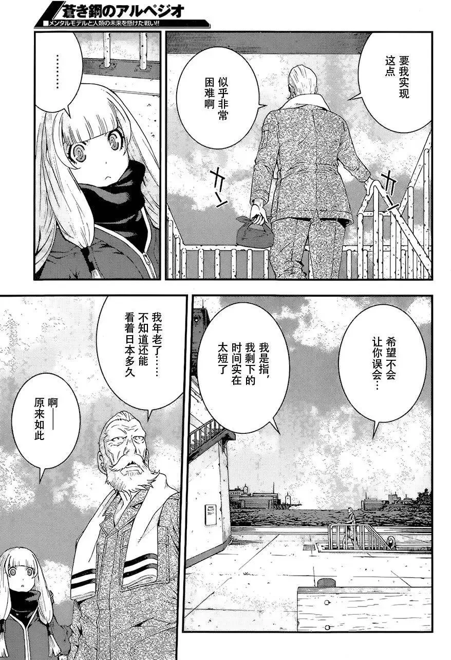 第84回 第7页