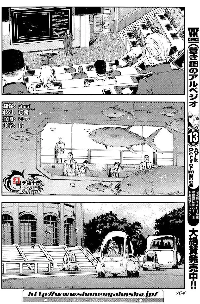 第85回 第2页