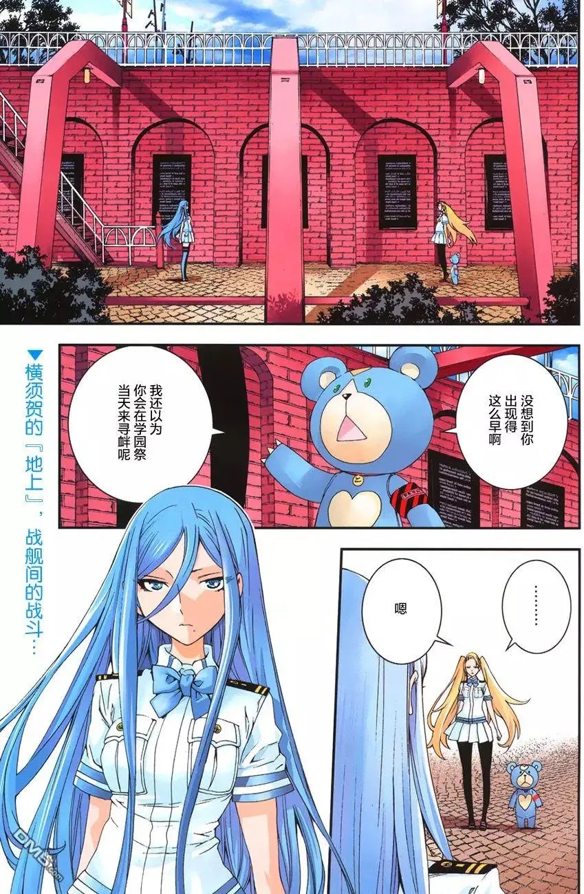 第86回 第1页