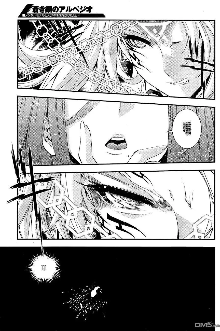 第86回 第8页