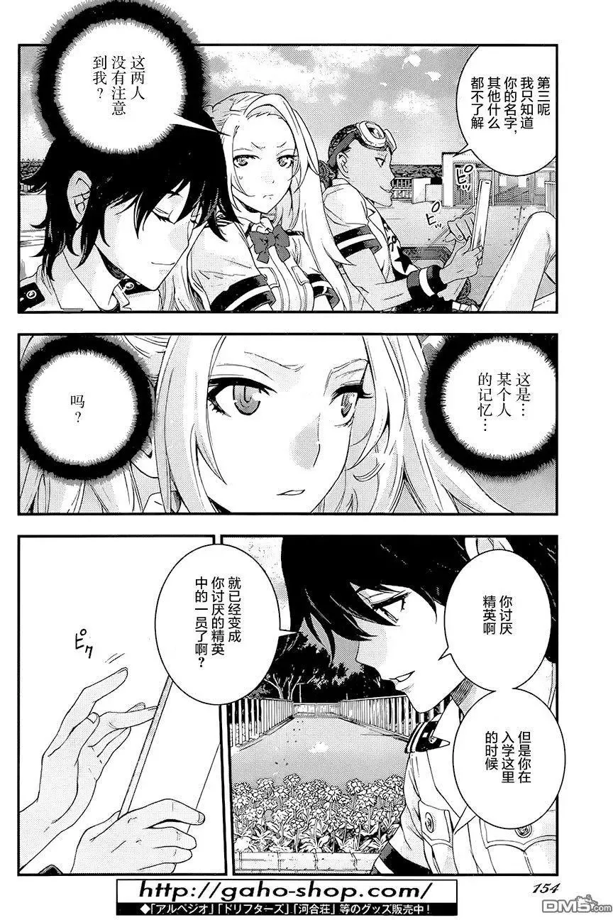 第86回 第15页
