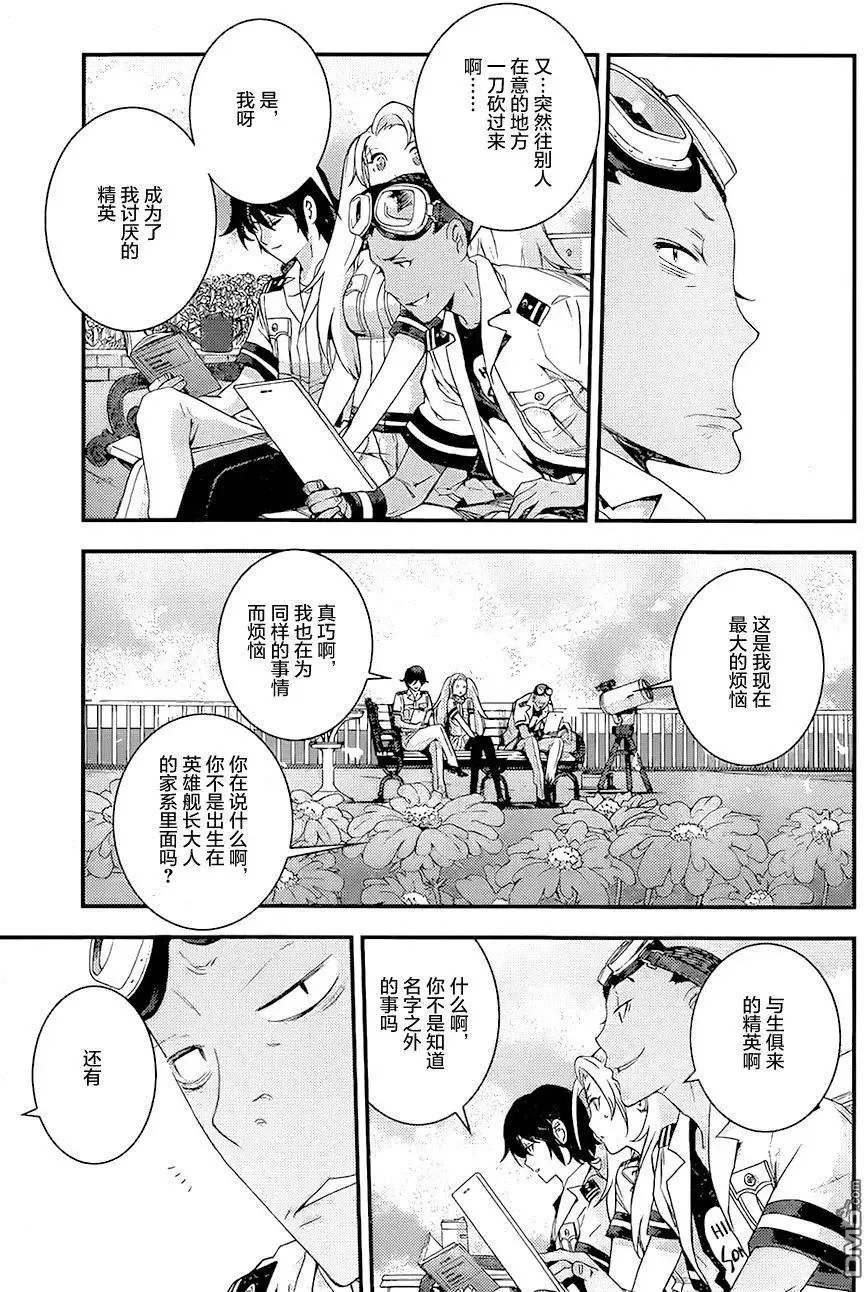 第86回 第16页