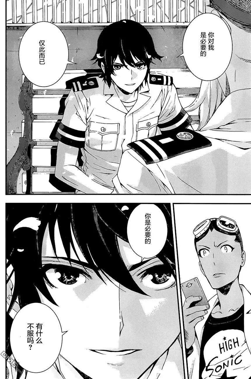 第86回 第21页