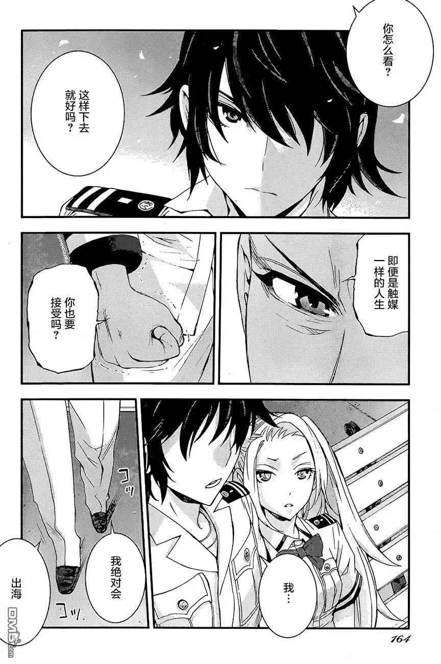 第86回 第25页