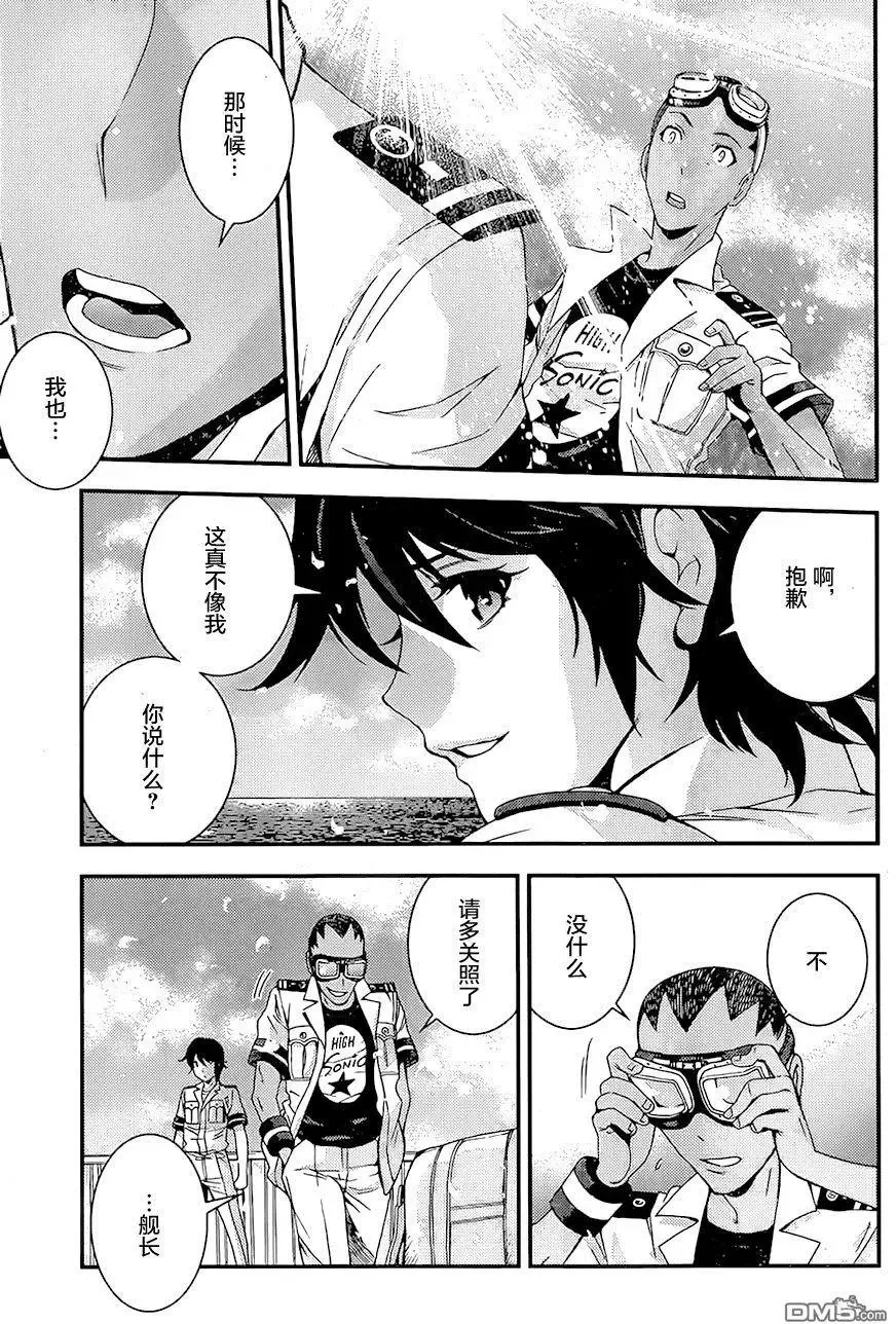 第86回 第28页